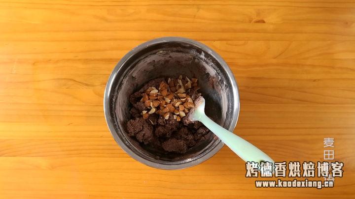 大颗粒的快感!这块可可杏仁曲奇太好吃了
