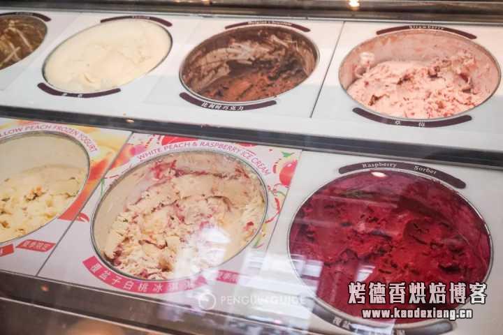 意大利冰淇淋和其他种类冰淇淋有何区别?