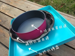 轻芝士蛋糕 制作方法