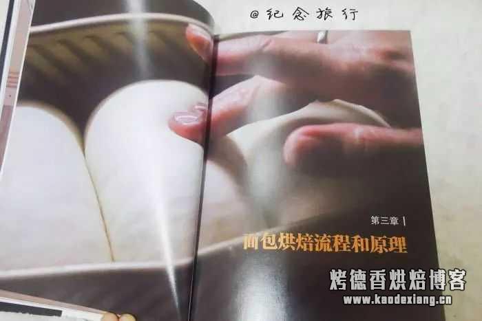 新手学习烘焙应该注意哪些问题?