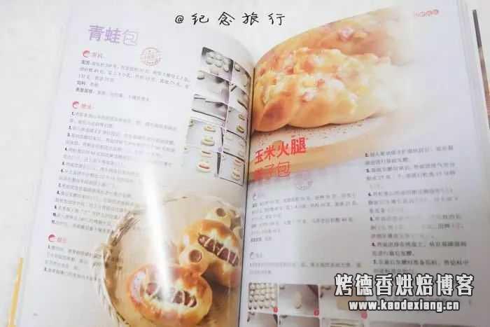 新手学习烘焙应该注意哪些问题?