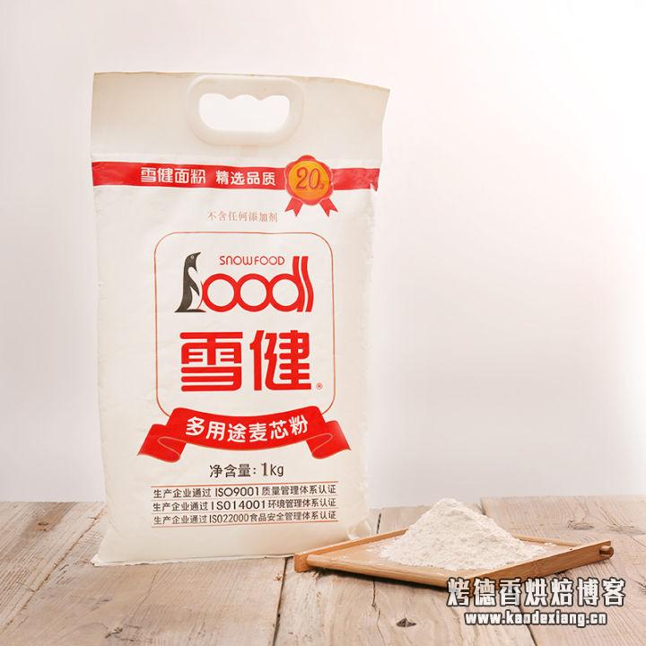 烘焙原料淘宝选购技术指南