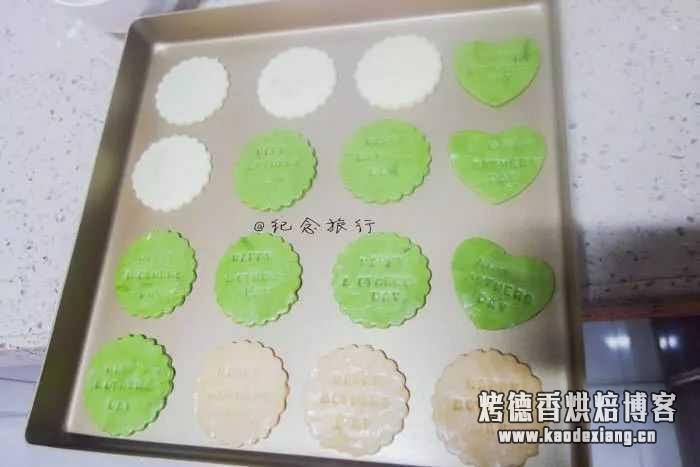 新手学习烘焙应该注意哪些问题?