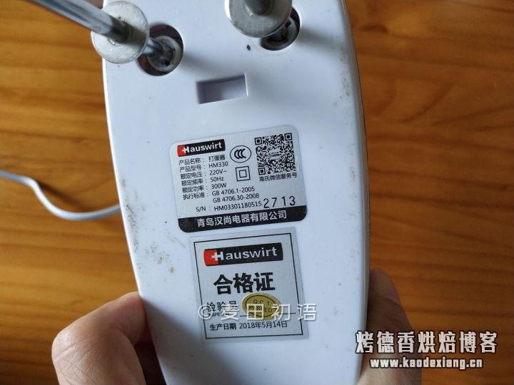 教你如何选择人生中的第一台厨师机,看完这些能避坑无数