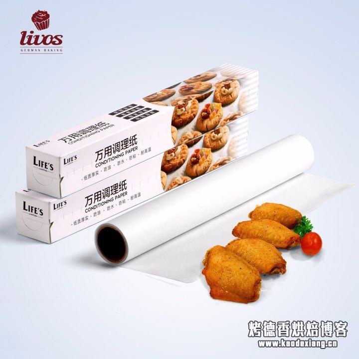 新手烘焙,烘焙工具淘宝一键采购