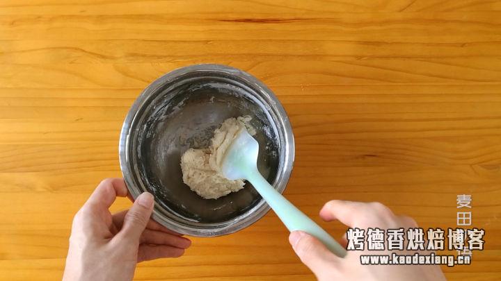 珍藏多年的传统老婆饼配方,这才是正宗的味道