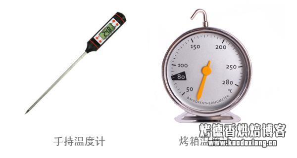 新手烘焙,烘焙工具淘宝一键采购