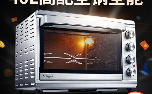 会不会有人纠结电烤箱应该买几层？电烤箱买多大容量好？