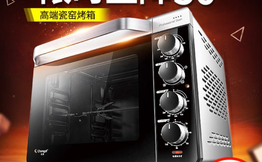 电烤箱买多大的比较好？电烤箱容量大小决定如何选购电烤箱