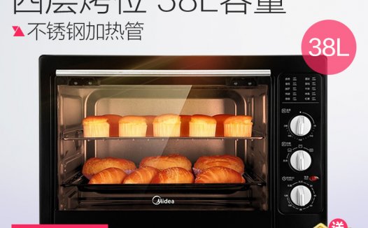 【推荐新手选购】美的MG38CB-AA38L电烤箱便宜又给力推荐