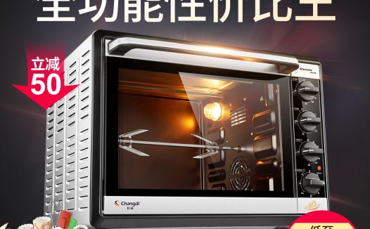 想学做面包从买一个电烤箱开始