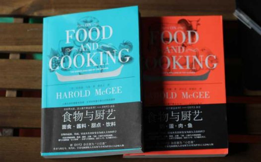 很多烘焙教程是知其不然不知其以然，有没有科普烘焙介绍原理的书？