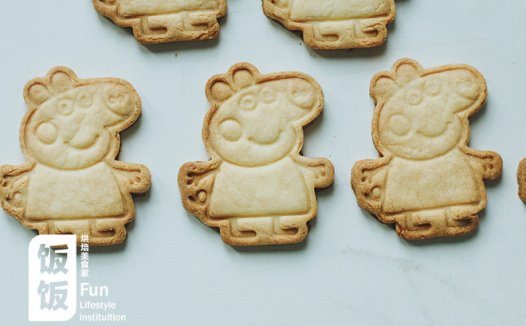小猪佩奇饼干 制作方法