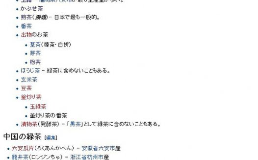 怎么才能选购到好的抹茶粉？