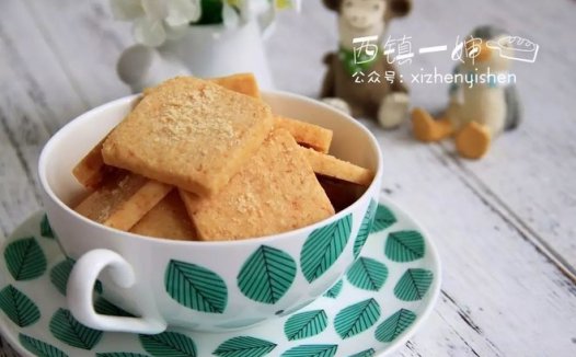 帕玛森奶酪饼干 制作方法