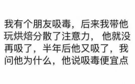 新手如何学烘焙？一篇囊括！烘焙人都需要知道的省钱方法大全！