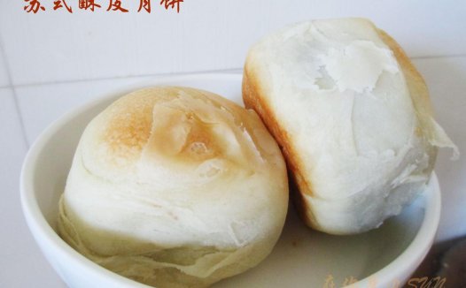 【苏式酥皮月饼—–详解酥皮的制作的做法步骤图】在你身边SUN-制作