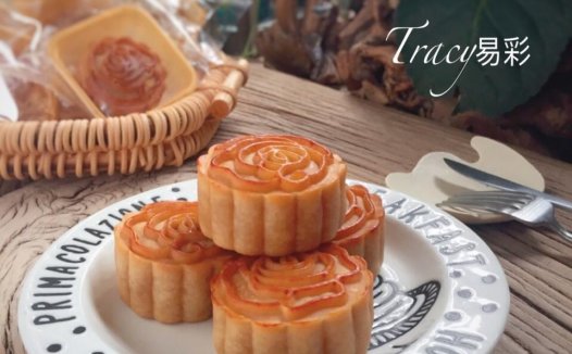 【金沙奶黄月饼的做法步骤图，怎么做好吃】Tracy易彩-制作