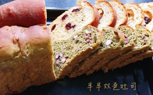 半半双色吐司(无油) 制作方法