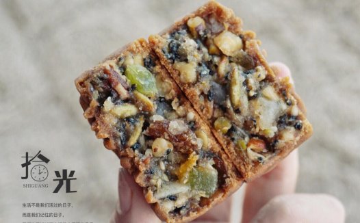 【五仁月饼的做法步骤图，五仁月饼怎么做好吃】冇伱灬冇我-制作