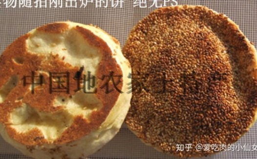 你吃过哪些一尝倾心的糕点？