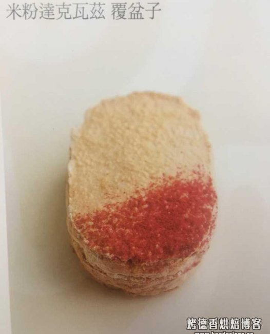 有哪些处理烘焙边角料的方法，剩余的蛋白和蛋黄不想浪费？