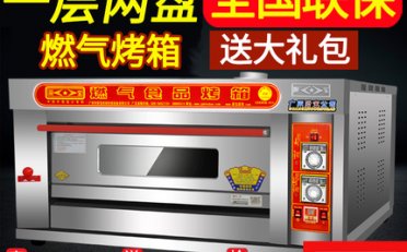 想买烤箱aca和长帝烤箱怎么选?