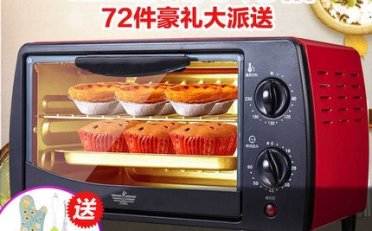 烤箱一小时耗电情况分析